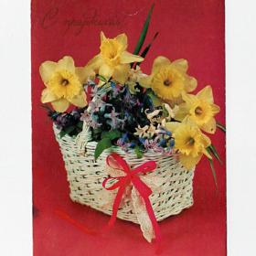 Советские открытки с цветами